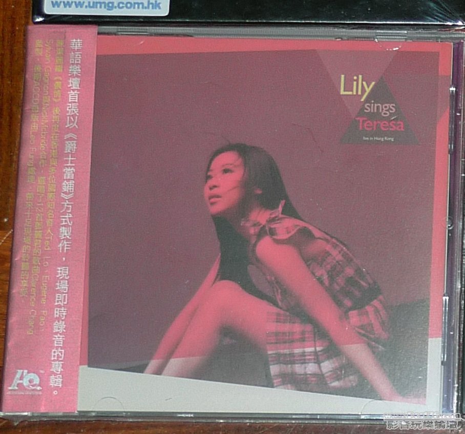 Lily Chan Live.jpg