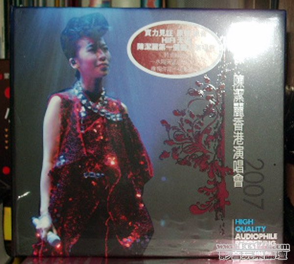 陳潔麗演唱會CDs.jpg