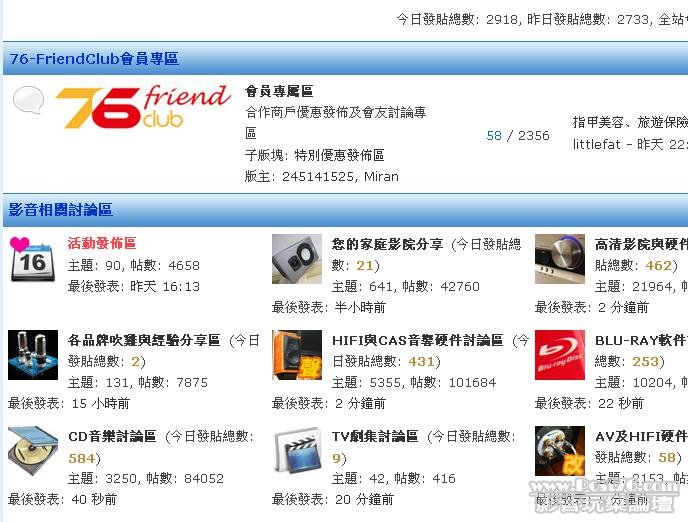 360截图20120221235731125.jpg