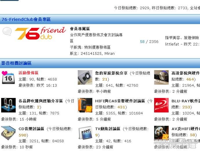360截图20120222000009250.jpg