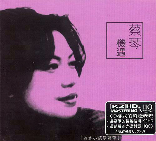 HQCD