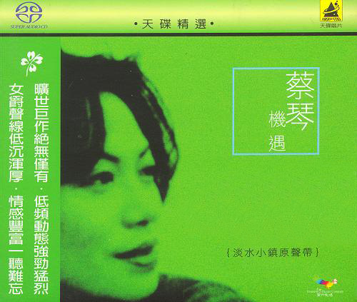 SACD