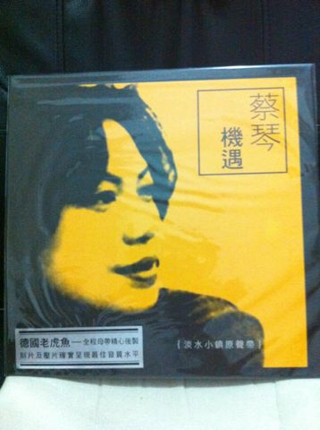 老虎魚版