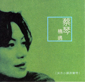 綠版