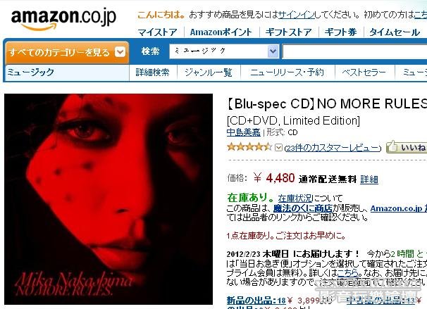 360截图20120222124643484.jpg