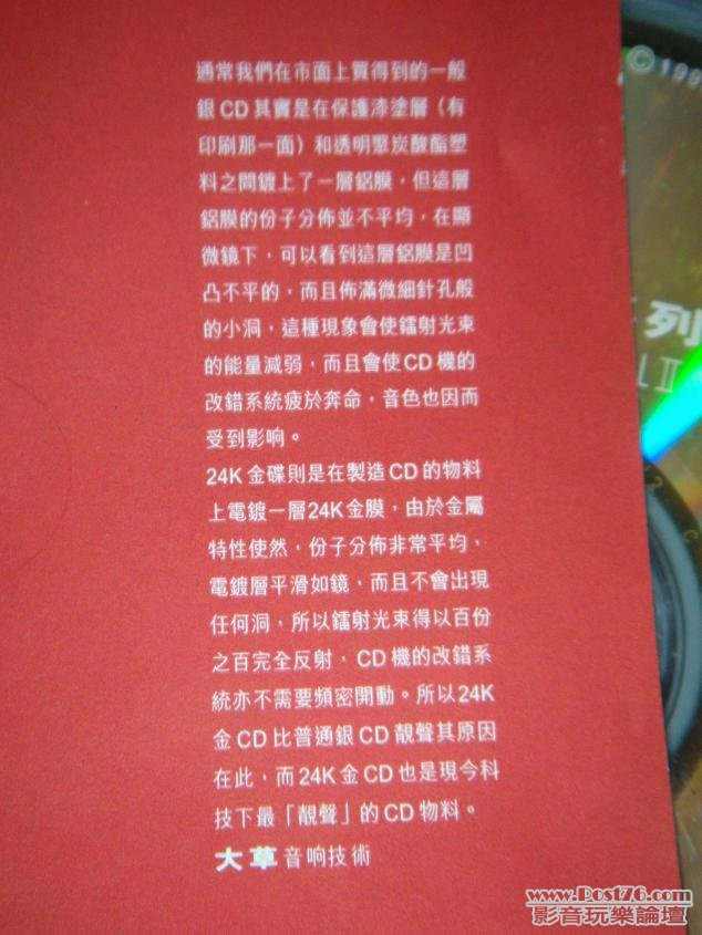DSCN8815.JPG