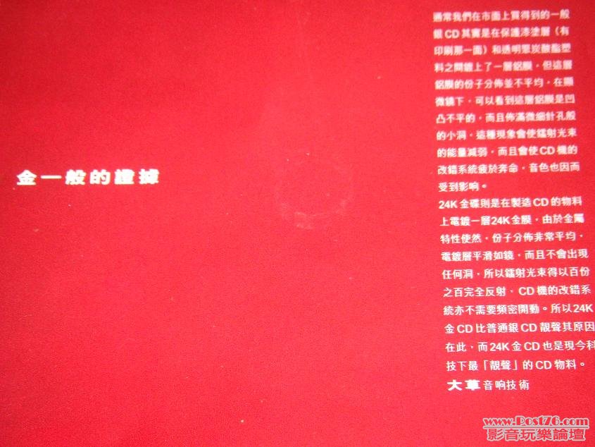 DSCN8812.JPG