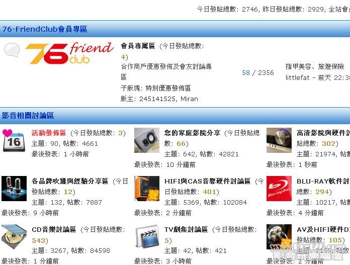 360截图20120222235618218.jpg