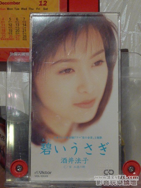 P1030099.JPG