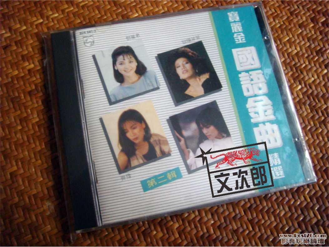 寶記 03.jpg