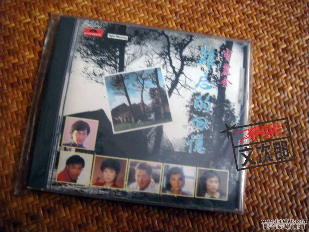 寶記 01.jpg