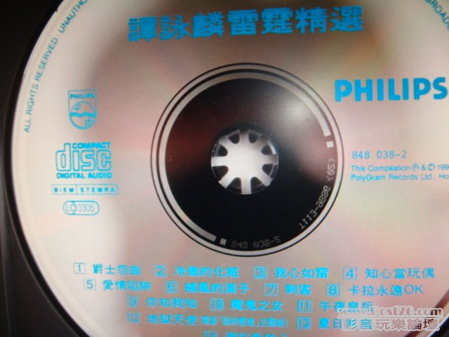DSC00678.JPG