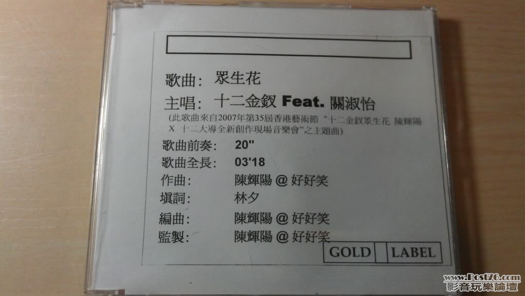 IMAG0831.jpg