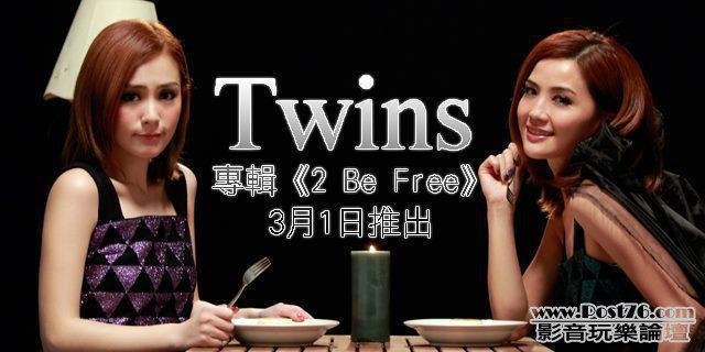 Twins – 2 Be Free.jpg