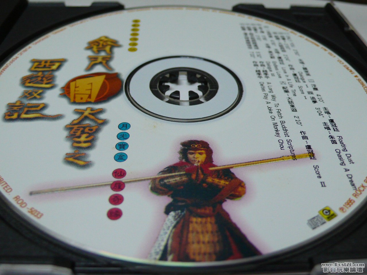 P1010341.JPG