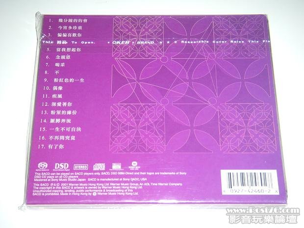 DSCN8829.JPG