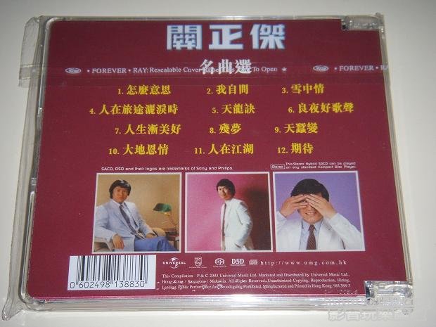DSCN8833.JPG