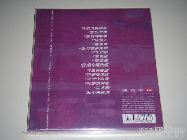 DSCN8831.JPG