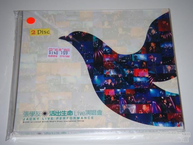 DSCN8840.JPG