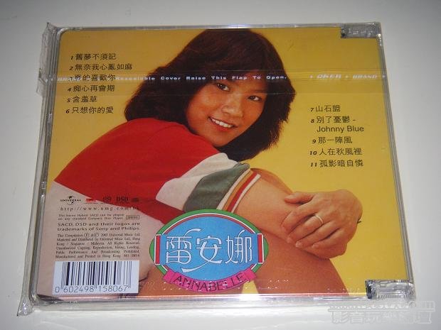 DSCN8851.JPG