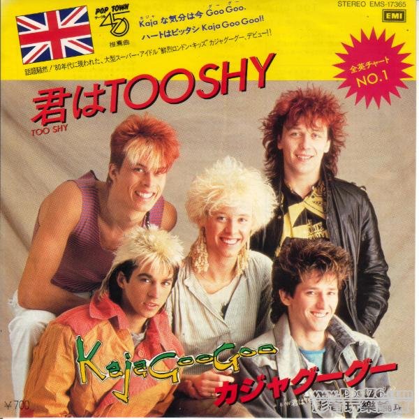 Kajagoogoo - Too Shy.jpg
