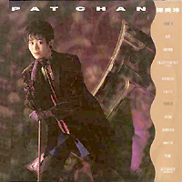 PatChan3.jpg