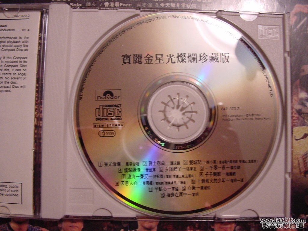 DSC00181.jpg