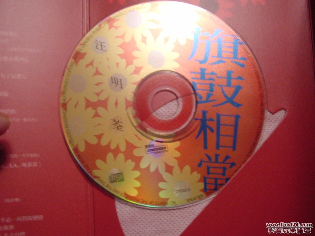 DSC00184.jpg