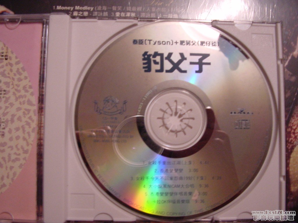 DSC00193.jpg
