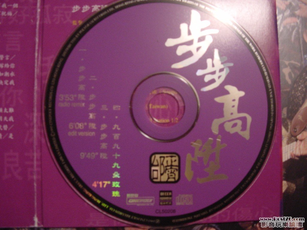 DSC00196.jpg