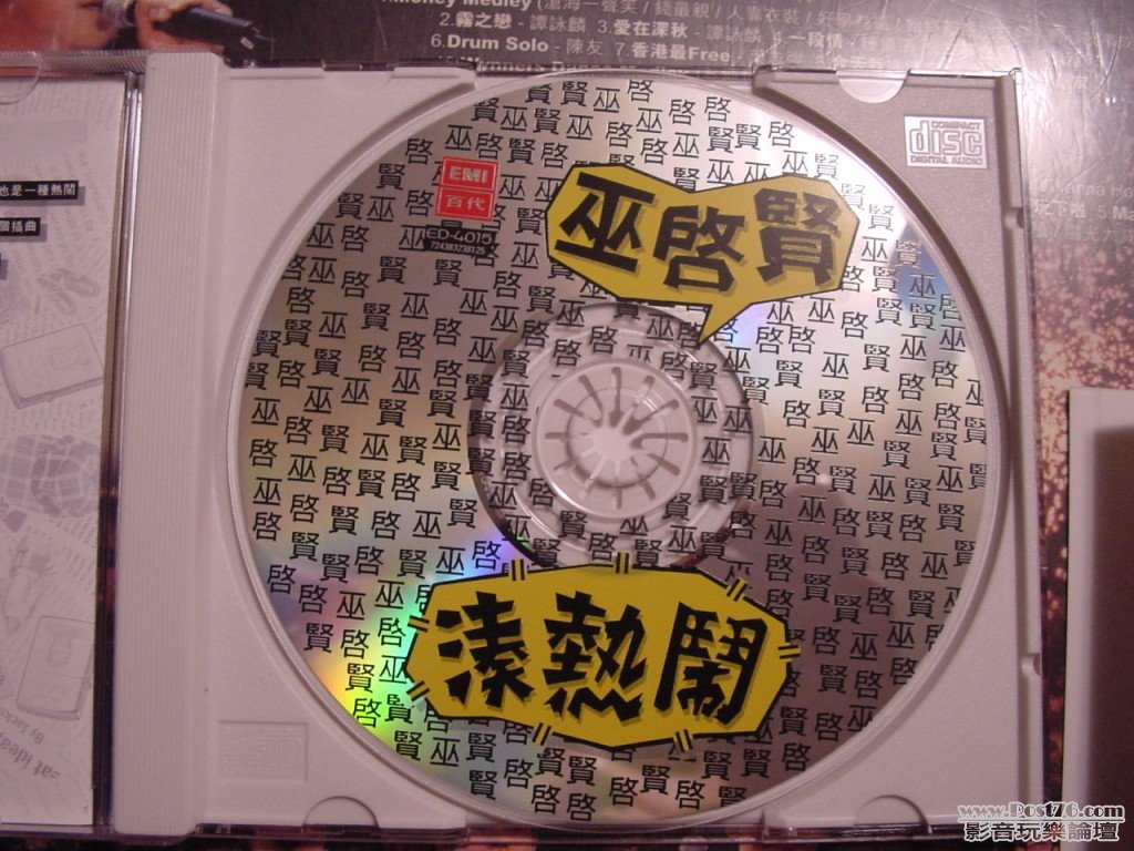 DSC00165.jpg