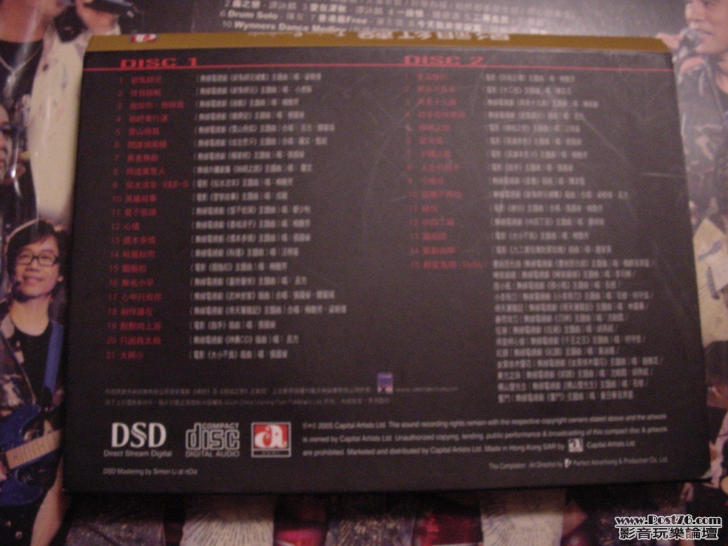 DSC00167.jpg