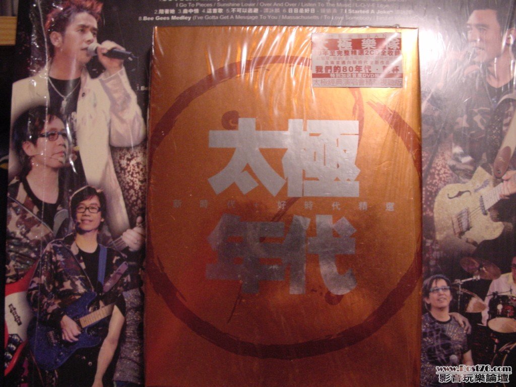 DSC00170.jpg