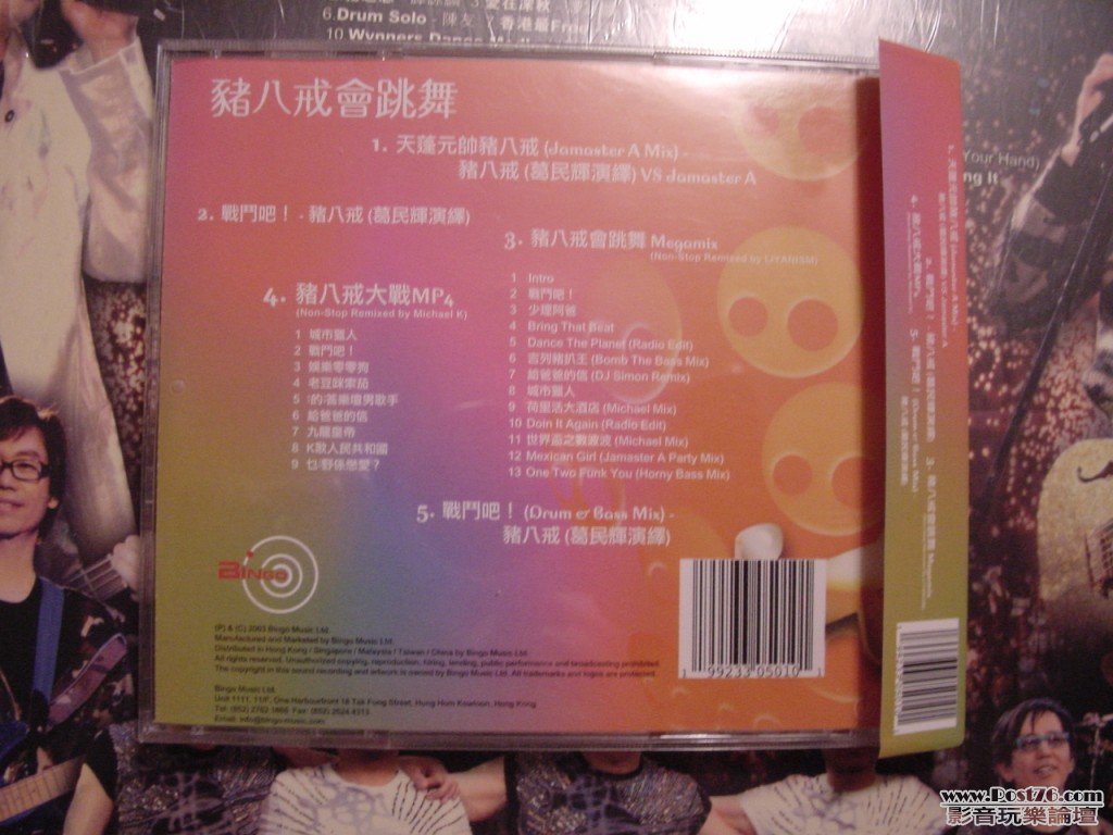 DSC00173.jpg