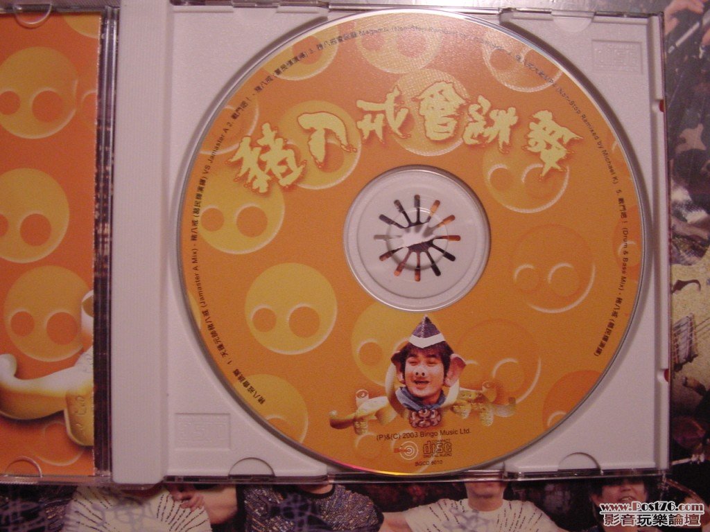 DSC00174.jpg