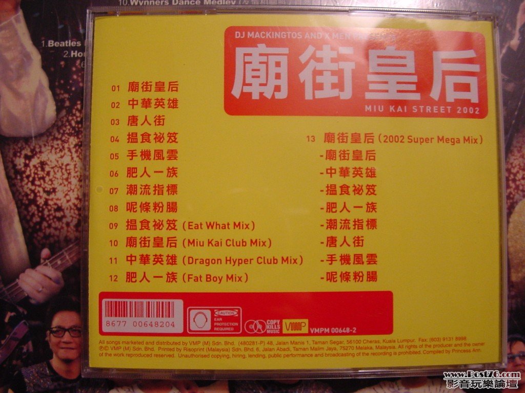 DSC00176.jpg
