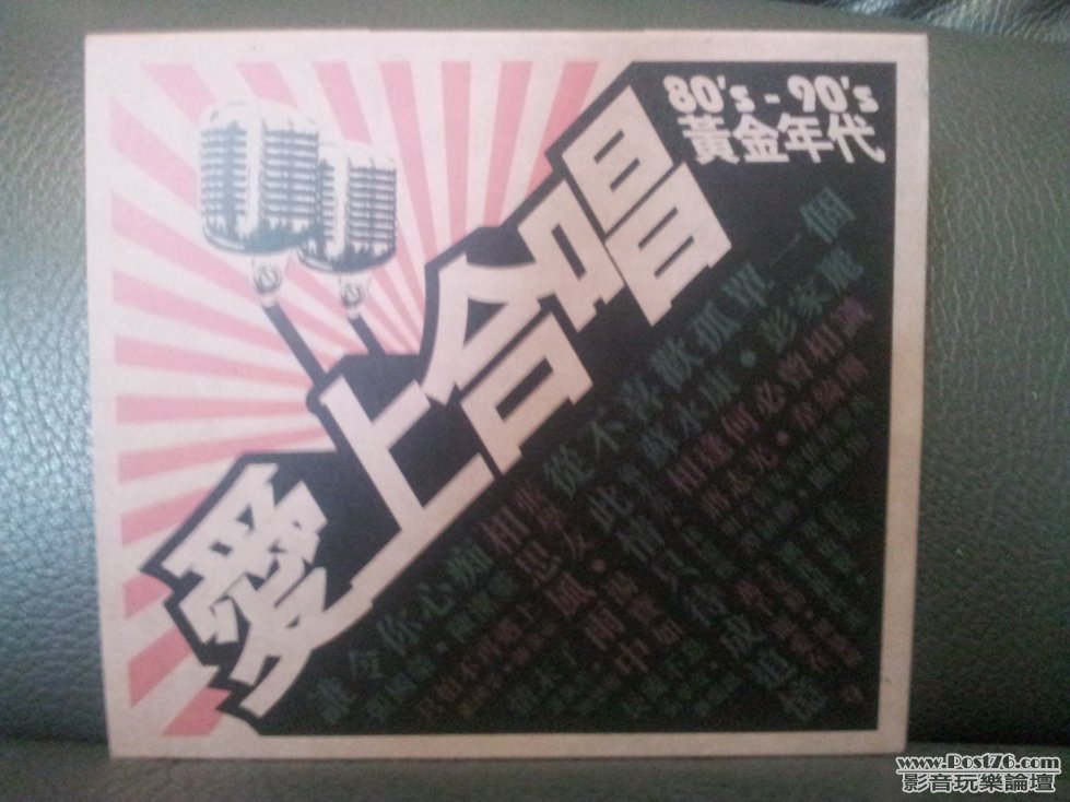 20120225_131842.jpg