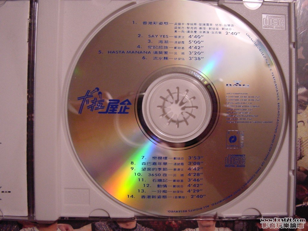 DSC00176.jpg