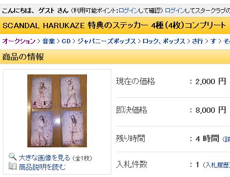 360截图20120229180836562.jpg