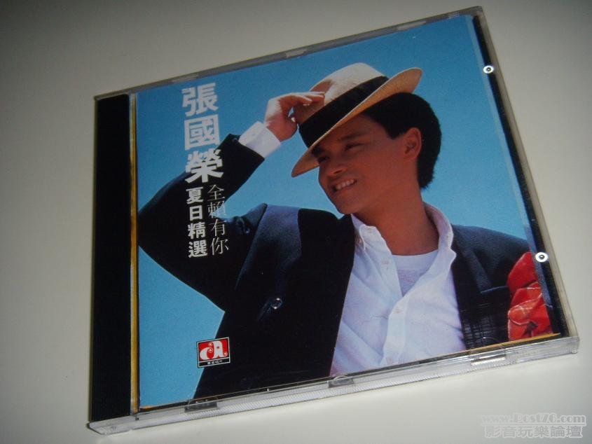DSCN8861.JPG