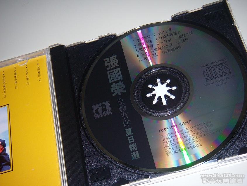 DSCN8865.JPG