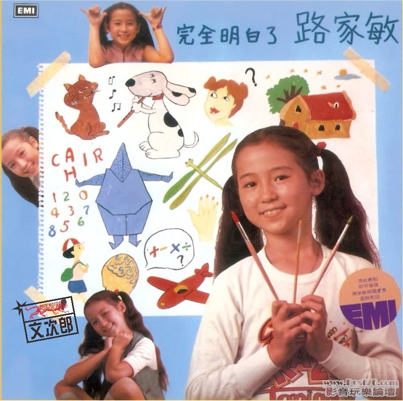 路家敏 01.jpg