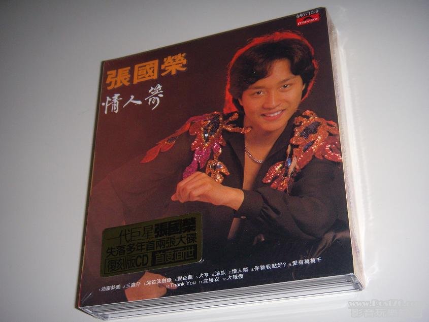 DSCN8865.JPG