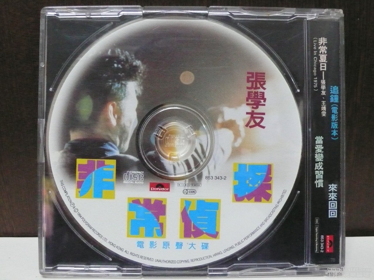 P1010349.JPG