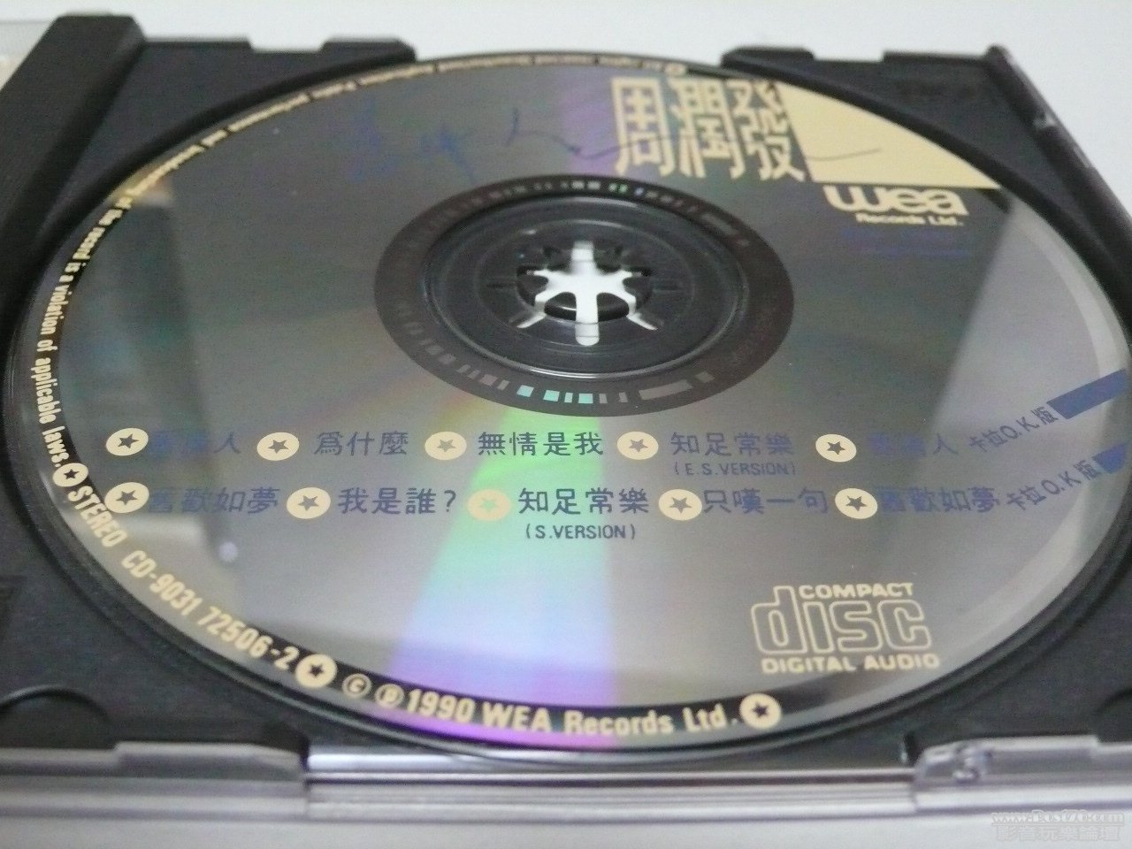 P1010369.JPG