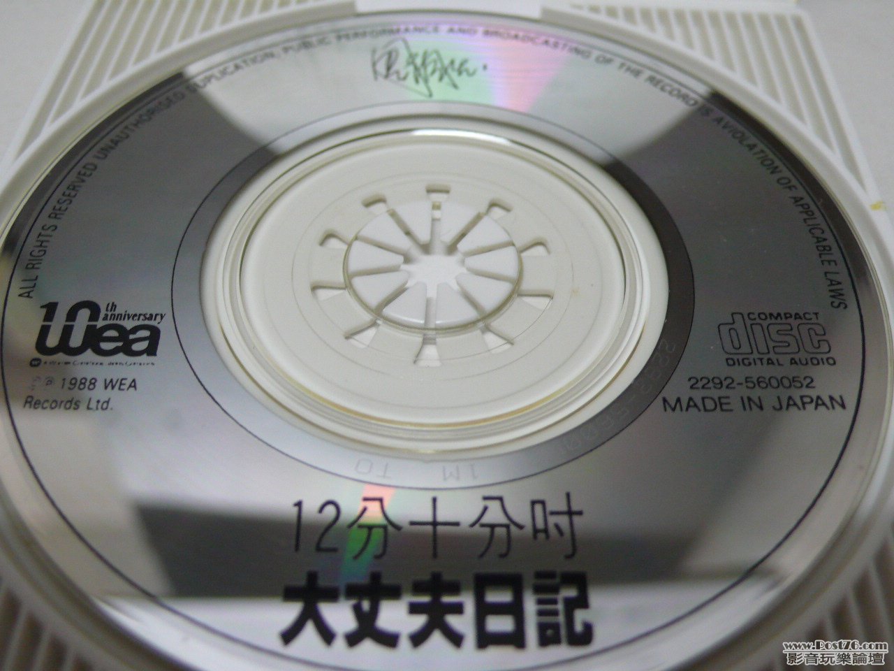 P1010366.JPG