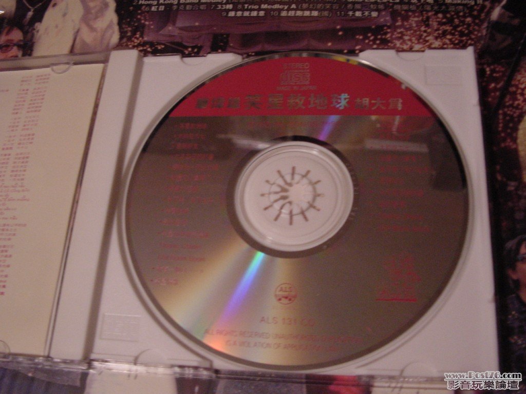 DSC00199.jpg