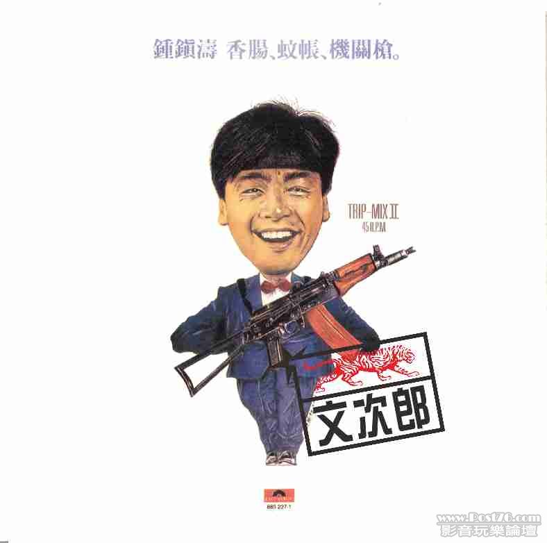 鍾鎮濤 01.jpg