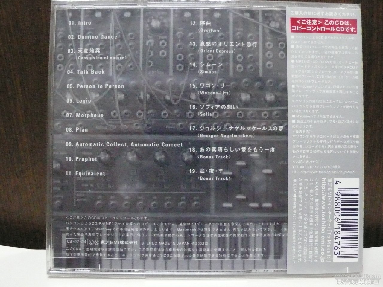 P1010446.JPG