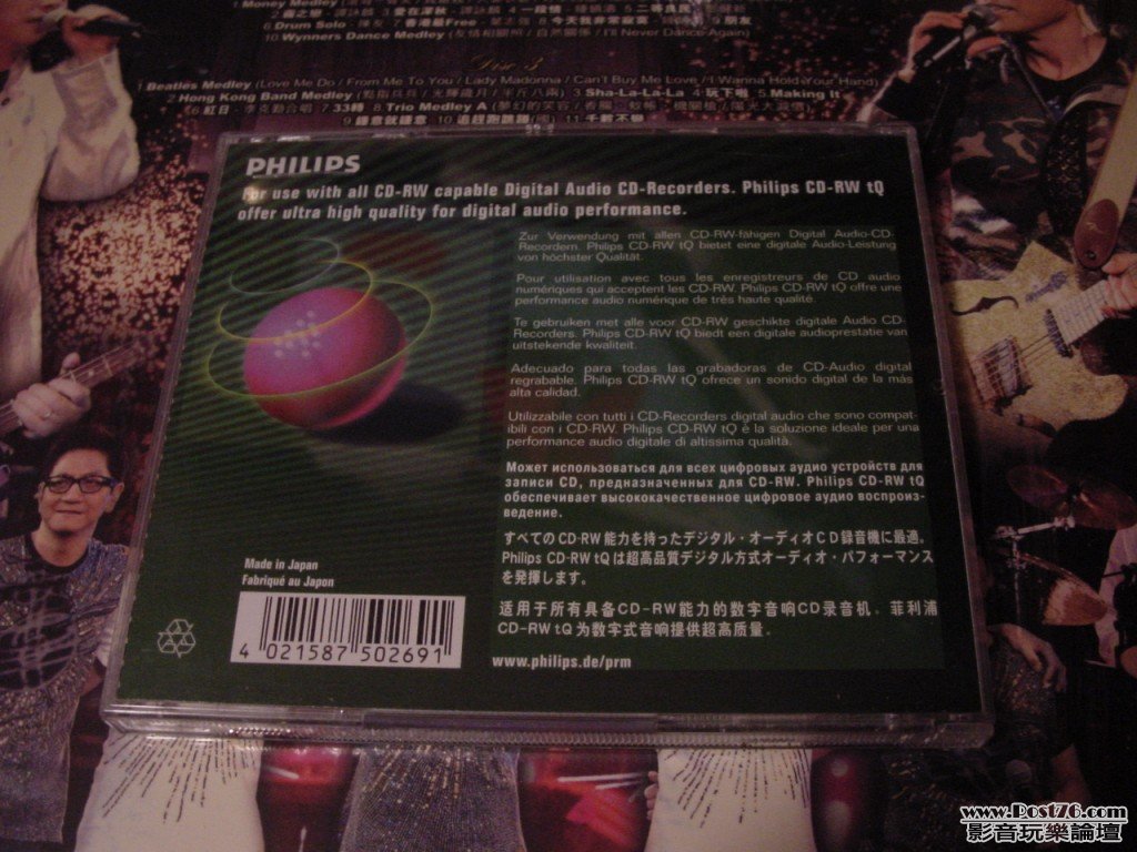 DSC00182.jpg